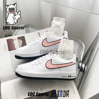 Nike耐克AF1粉橘空军一号DZ6307