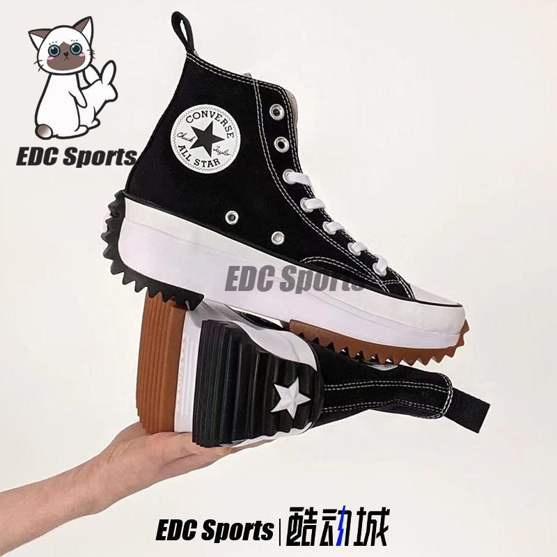 Converse匡威RunStar黑白增高鞋