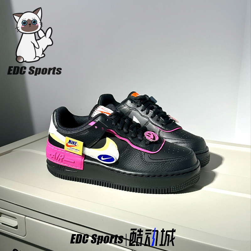 Nike耐克AF1虞书欣空军一号板鞋