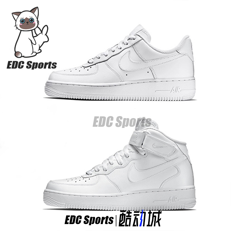 耐克Nike Air Force 1 AF1空军一号纯白中低帮男女休闲板鞋CW2288 运动鞋new 运动休闲鞋 原图主图