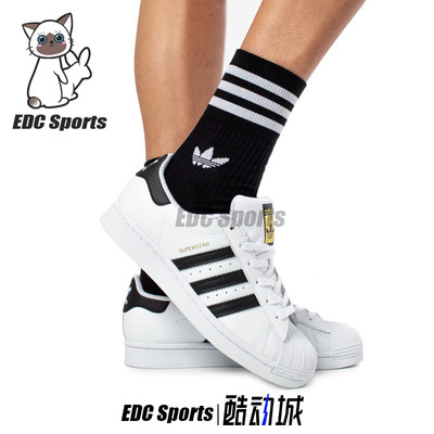 Adidas/阿迪达斯金标贝壳头板鞋