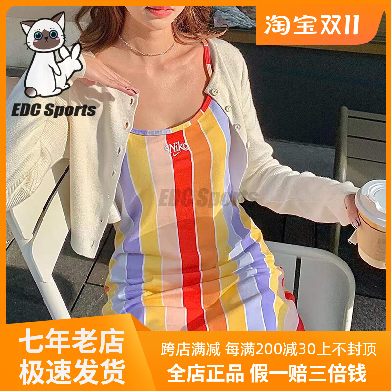Nike耐克花体Logo女子多色拼接竖条纹吊带连衣裙彩虹裙CJ2505-631