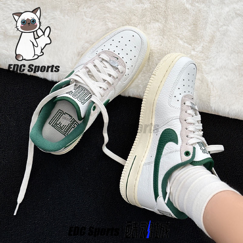 Nike耐克AF1空军一号绿白板鞋