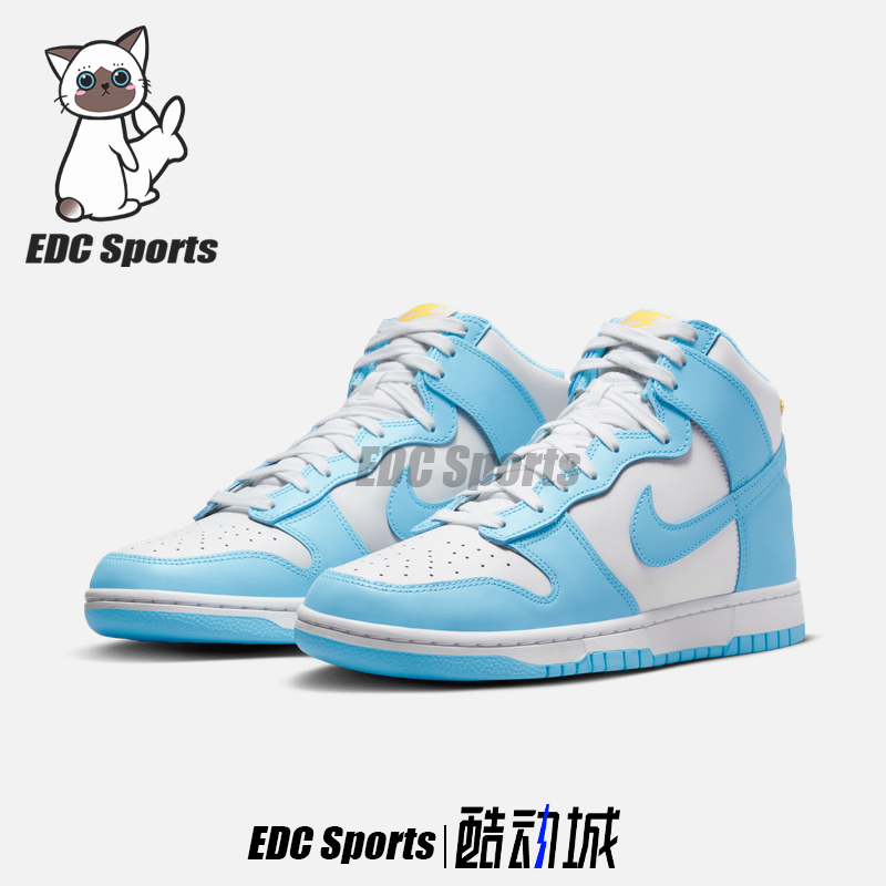 Nike耐克DunkHigh白蓝男子板鞋