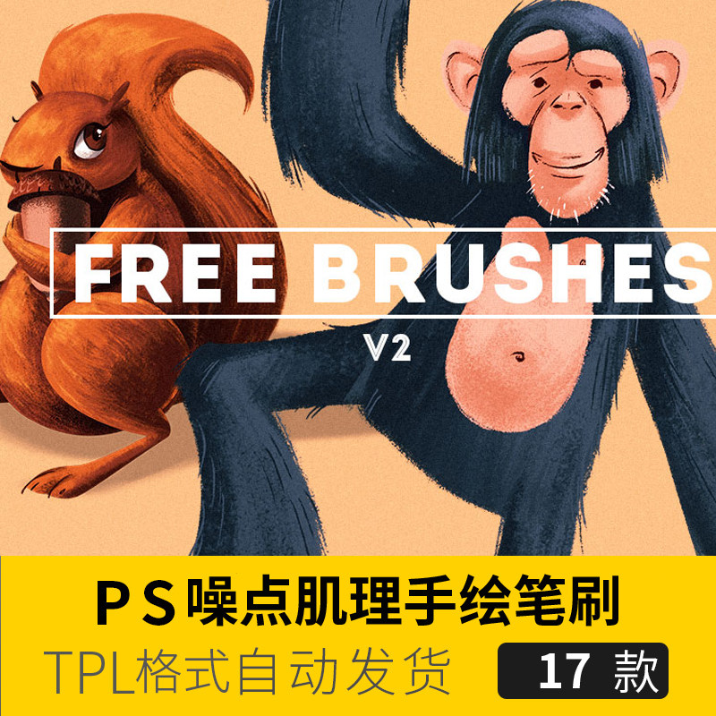 PS高端噪点肌理手绘笔刷 漫画插画CG板绘TPL画笔工具预设设计素材,商务/设计服务,设计素材/源文件,淘宝优惠券,粉丝福利购,淘宝优惠卷