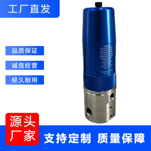 固瑞克调压阀减压阀238890