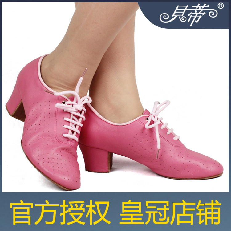 正品贝蒂T1-B 粉色拉丁鞋 女教师 真皮国标舞鞋 伦巴 恰恰 牛仔BD