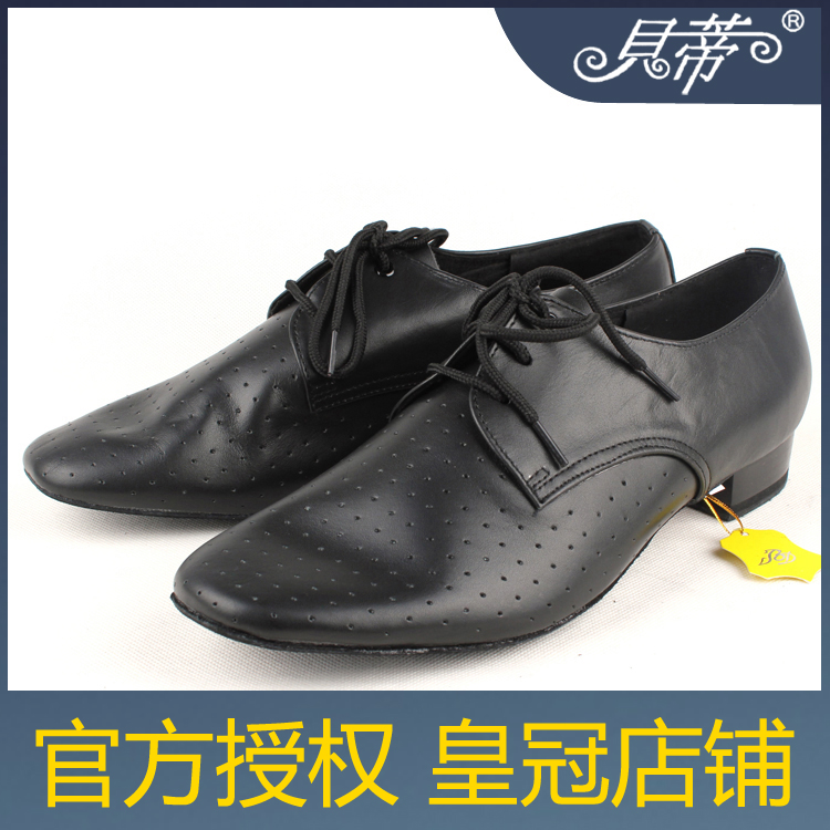 正品贝蒂舞鞋教师鞋软牛皮国标BD