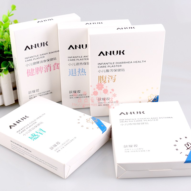 ANUK歆耀妆保健贴小儿感冒咳喘贴