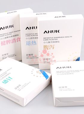 ANUK歆耀妆保健贴小儿感冒咳喘贴