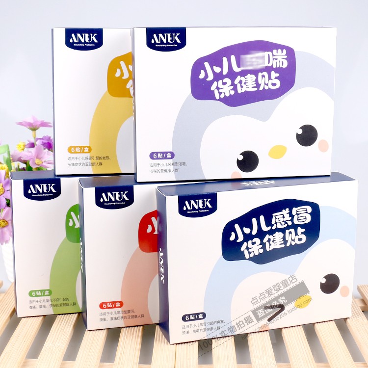 ANUK泉婴爱小儿感冒咳喘保健6贴盒装宝宝儿童穴位贴腹泻健脾贴