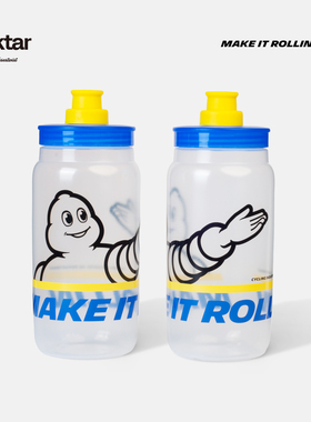 Jesestwist骑行水壶MAKE IT ROLLIN公路自行车水壶运动骑行水杯