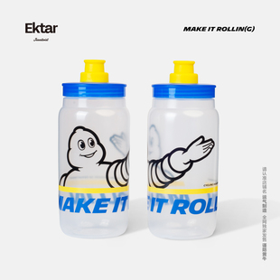 Jesestwist骑行水壶MAKE ROLLIN公路自行车水壶运动骑行水杯