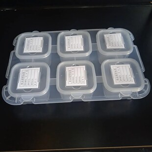 【天九塑业】PP食品级，食品留样盒 专用于食堂、学校、酒店餐厅
