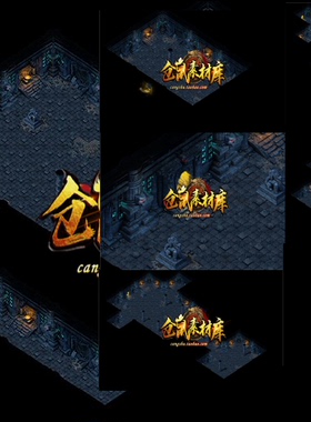 传奇复古 高清神龙殿套图 独立套图集成地砖 完整封边DT403