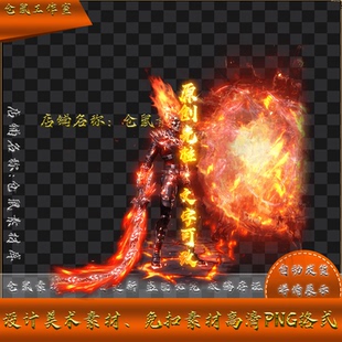 传奇光柱素材 文字可改 死神来临 光柱定制 高清PNG格式 lt28