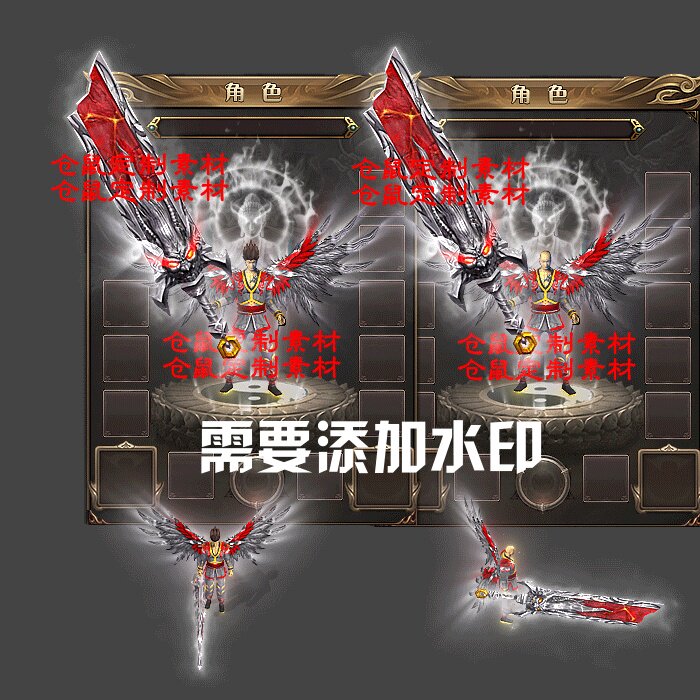 传奇剑甲素材  沧澜龙啸神装 单职业 高清PNG格式序列帧 Y5480