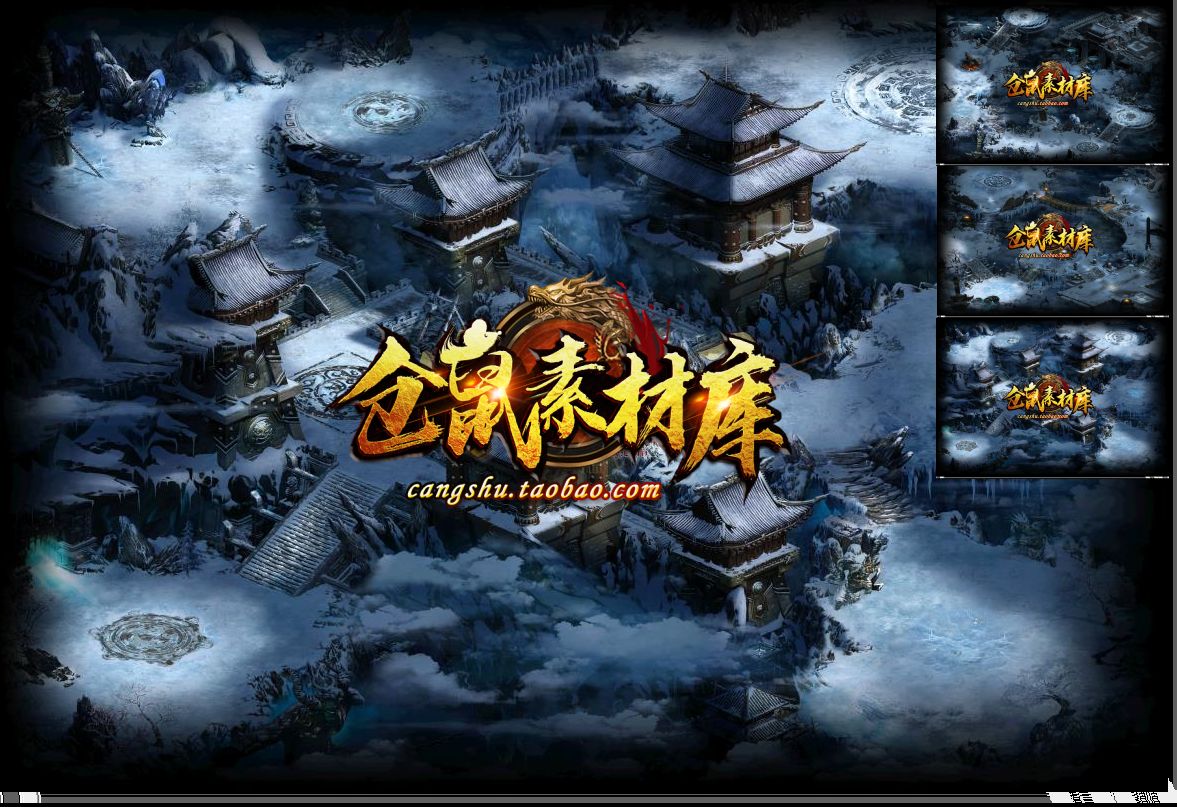 传奇地图套图素材 冰雪之城 一二三层  独立地砖 无缝封边DT352