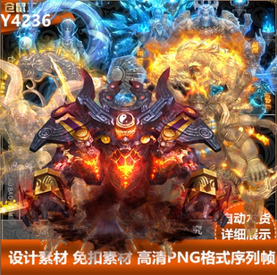 魔魂戰靈 妖靈 神素材 Y4236 序列幀PNG 格式 11組內觀 傳奇元