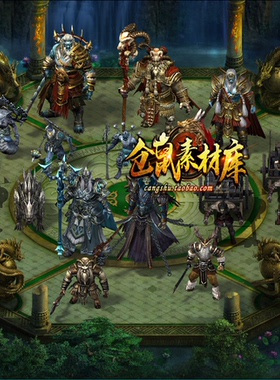 传奇怪物素材   奴隶怪物 系列 360张  高清 PNG格式 GW148