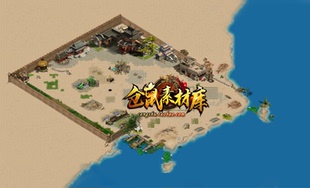 传奇动态地图素材 城镇土城 动态独立真地砖 完整封边 dt280