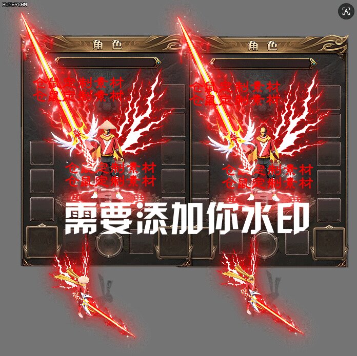 传奇剑甲素材  深山刀客 男 武器衣服 套装 高清PNG格式 Y5514