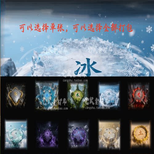 传奇地图素材 金木水火土 暗 金  副本 独立地砖 无缝封边 DT856