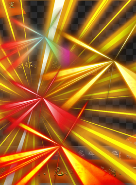 传奇地面 首饰掉落地上光柱 高清发光 GEE GOM通用Y1337