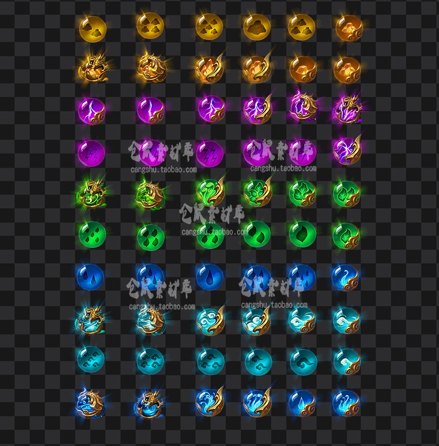 传奇首饰素材 复古微变 五行天珠 特殊四格 高清动态PNG格式Y2006