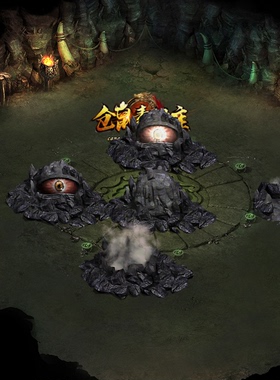 传奇怪物素材 高清魔眼  360张 八方 高清 PNG格式序列  GW183