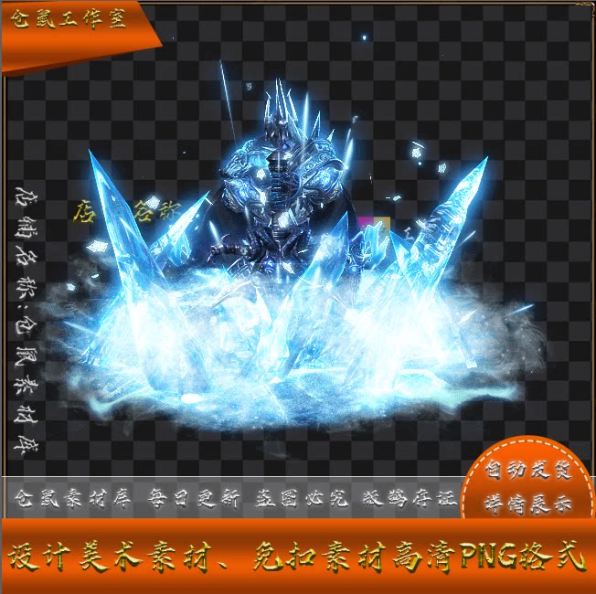 传奇光柱素材 改字可改 原创首饰掉落地上光柱 魔兽之主 Y2067