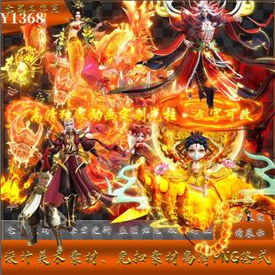 传奇光柱素材 定制 改字系列 地面特效 高清 PNG格式 Y1368