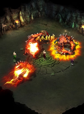 传奇怪物素材 火焰怪 带技能 360张 高清 PNG格式    GW019