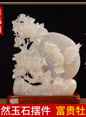 清福阁阿富汗玉客厅雕件装饰摆设