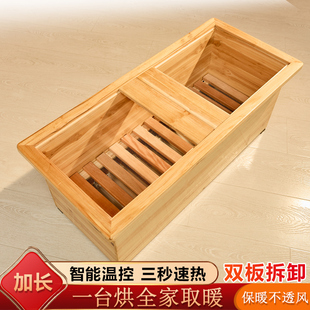 安徽实木加长加大电火桶家用实木取暖器烘脚暖脚器烤脚烤火箱