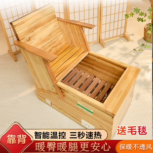 经典大靠背电火桶取暖器加大款家用实木暖脚靠背火桶老人用电火箱