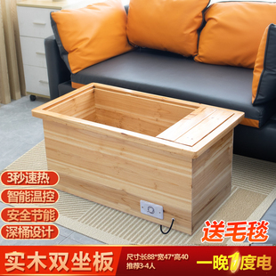 安徽实木电火桶取暖器家用双人电火箱火盆烤火炉烘衣箱暖脚桶神器
