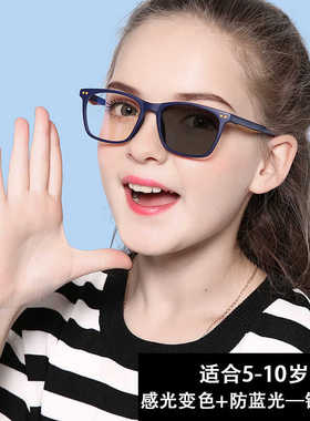 新款儿童变色防蓝光眼镜男女孩简约方框网课防紫外线怕光平光镜