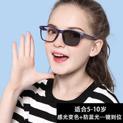 新款儿童变色防蓝光眼镜男女孩简约方框网课防紫外线怕光平光镜