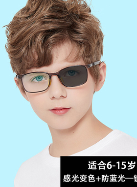 新款儿童感光变色防蓝光眼镜男女生双色框平光镜自带防滑脚套可调
