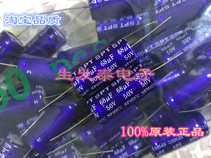 50V68UF/50V 16*33 BT无极性卧式 轴向 穿心电解电容16X33音频