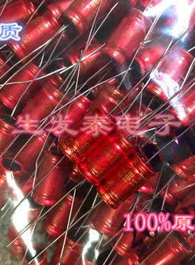 100V15UF/100V 10*20 BT无极性卧式 轴向 穿心电解电容10X20音频
