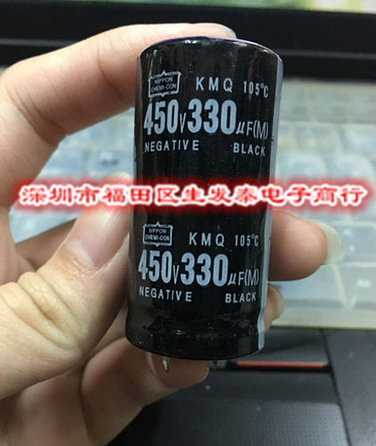 直插450V330UF/450V可替代400V330UF电解电容  体积多种拍下留言