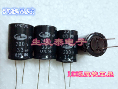 200V33UF/200V 16*25 NP无极性立式 同向电解电容 16X25分频电容