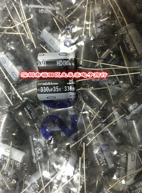 35V330UF/35V 10X16 日本尼吉康nichicon原装电解电容 一包200个