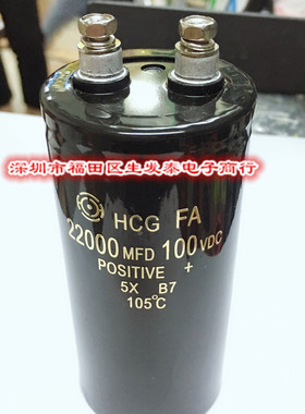 功放滤波电解电容100V22000UF/22000MFD/100VDC 50X105 65X105