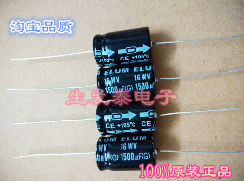 16V1500UF/16V 13*21 SA有极性卧式 轴向 穿心电解电容13X21音频