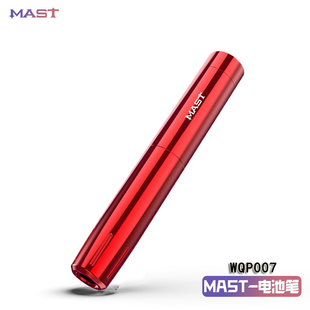 Tour MAST Y22魔侍纹绣纹眉漂唇纹眼线一体马达笔机超细短笔持久