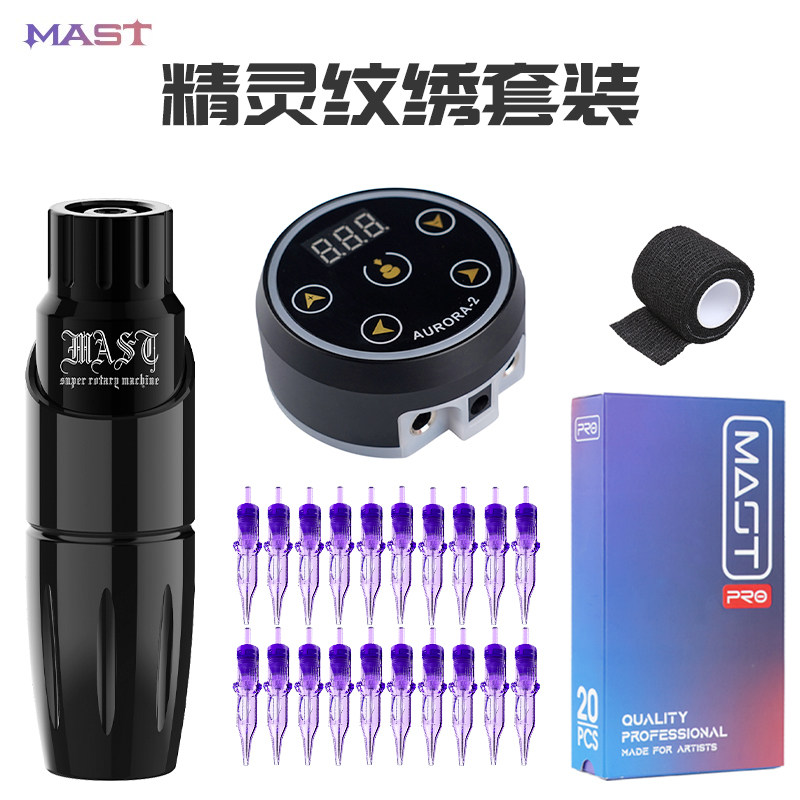 魔侍MAST小精灵颗粒线纹绣套装