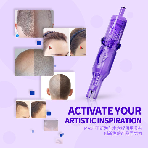 魔侍MASTPROMAX纹发专用一体针